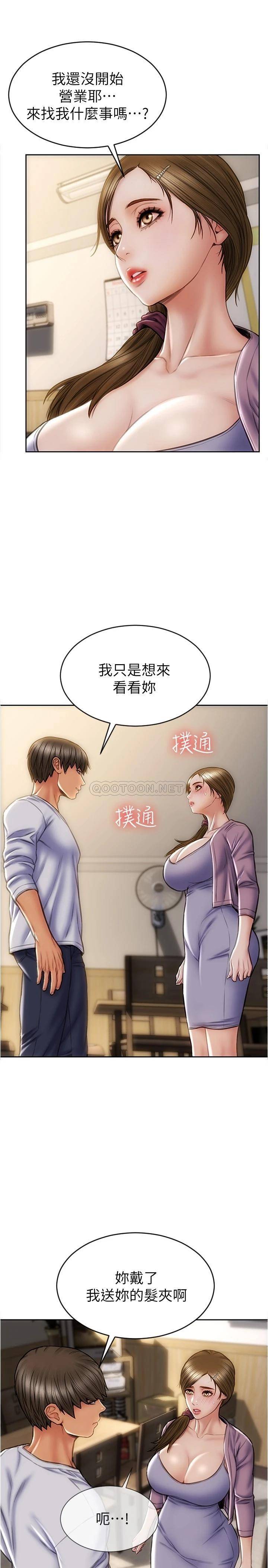 [韩国漫画] 致命坏男人 调教,熟女人妻,巨乳大奶#[28P]-22