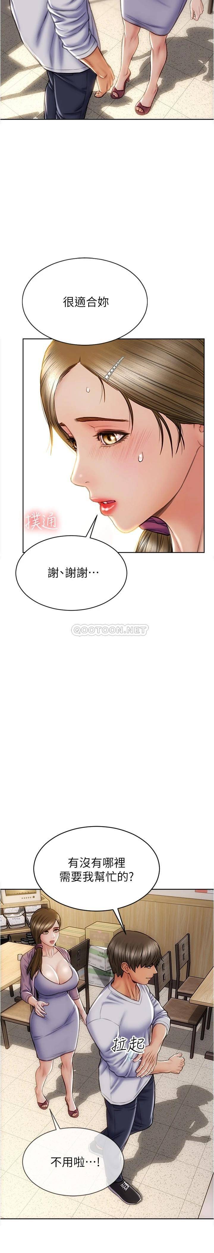 [韩国漫画] 致命坏男人 调教,熟女人妻,巨乳大奶#[28P]-23