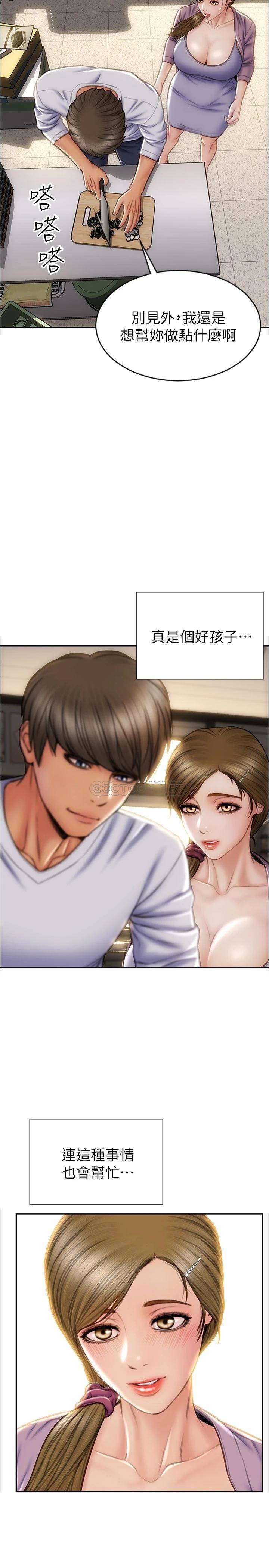 [韩国漫画] 致命坏男人 调教,熟女人妻,巨乳大奶#[28P]-25