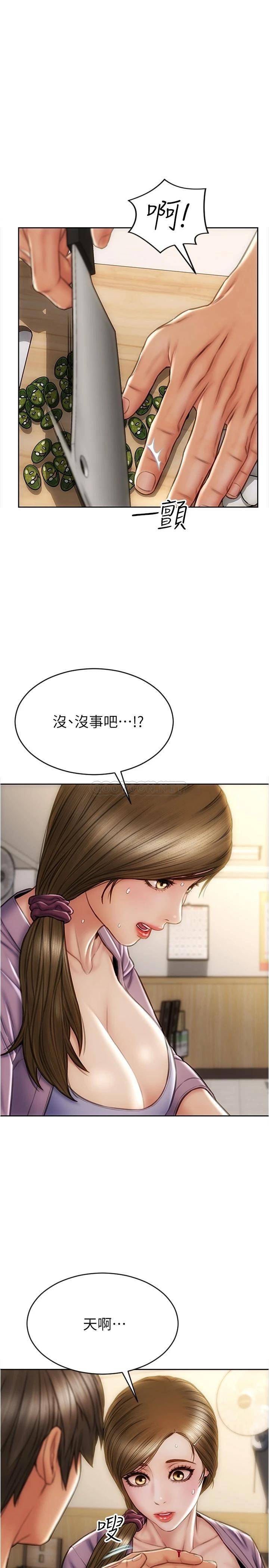 [韩国漫画] 致命坏男人 调教,熟女人妻,巨乳大奶#[28P]-26