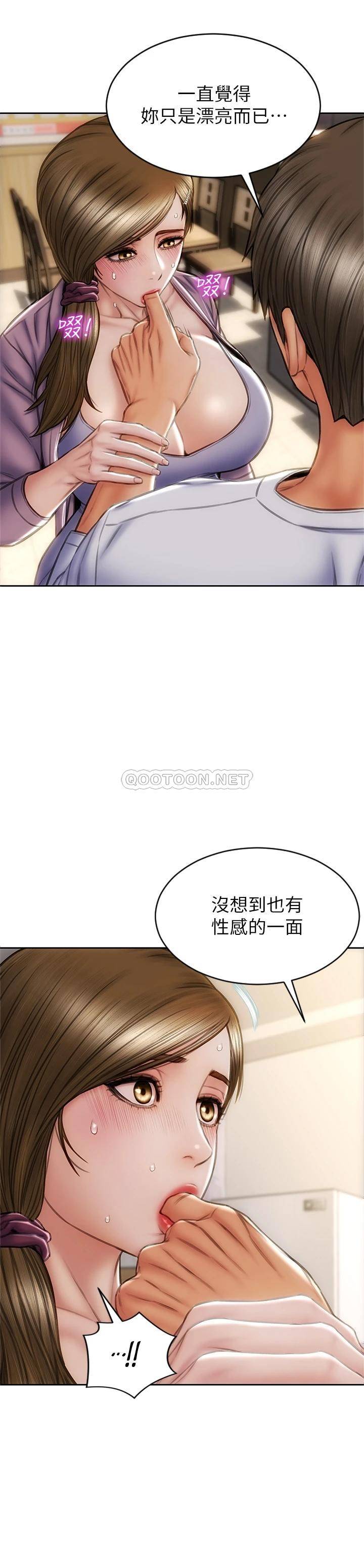 [韩国漫画] 致命坏男人 调教,熟女人妻,巨乳大奶#[45P]-13