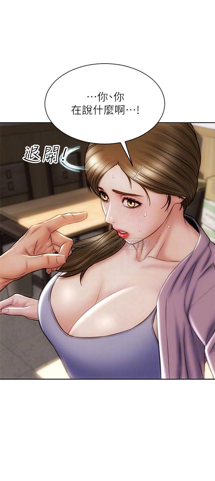 [韩国漫画] 致命坏男人 调教,熟女人妻,巨乳大奶#[45P]-14