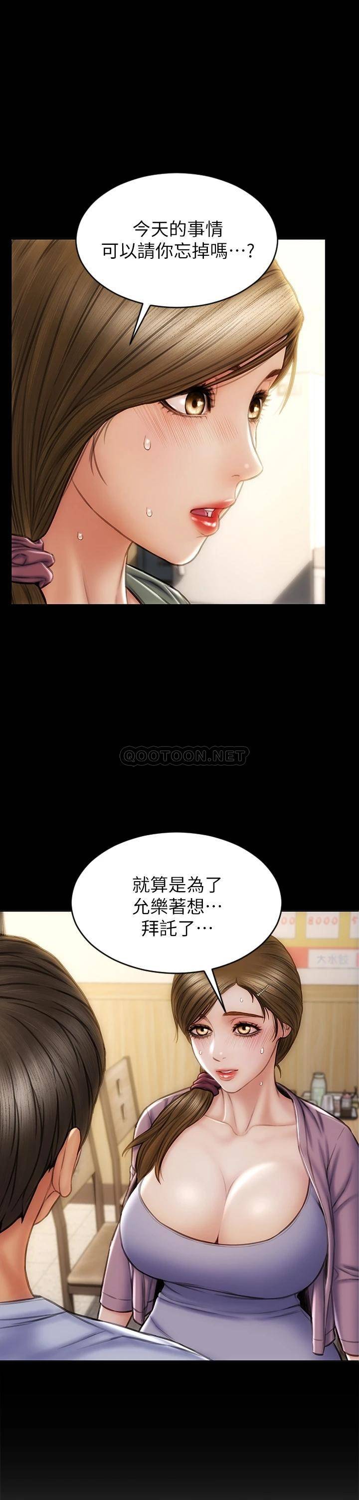 [韩国漫画] 致命坏男人 调教,熟女人妻,巨乳大奶#[45P]-37