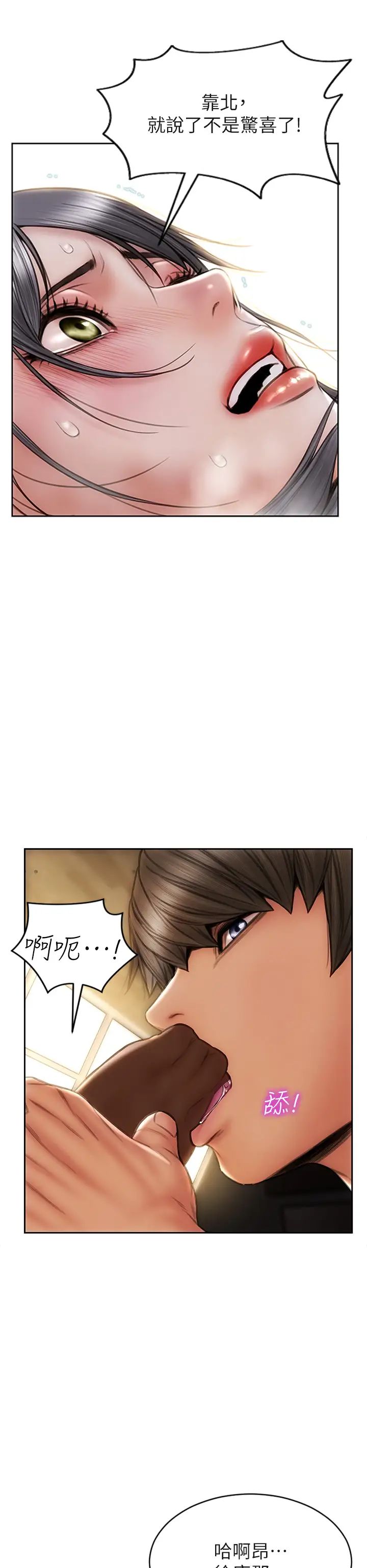 [韩国漫画] 致命坏男人 调教,熟女人妻,巨乳大奶#[42P]-19
