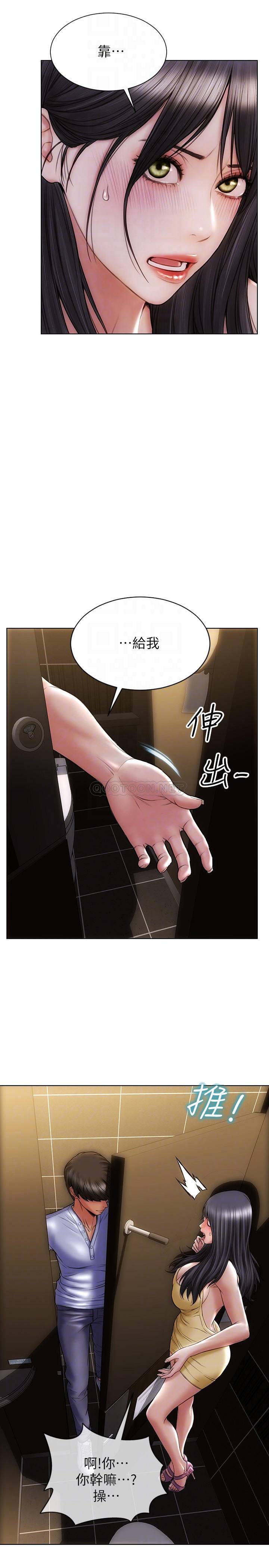 [韩国漫画] 致命坏男人 调教,熟女人妻,巨乳大奶#[27P]-12