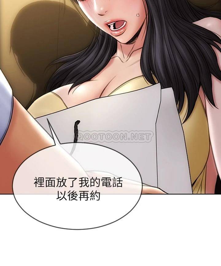 [韩国漫画] 致命坏男人 调教,熟女人妻,巨乳大奶#[27P]-17