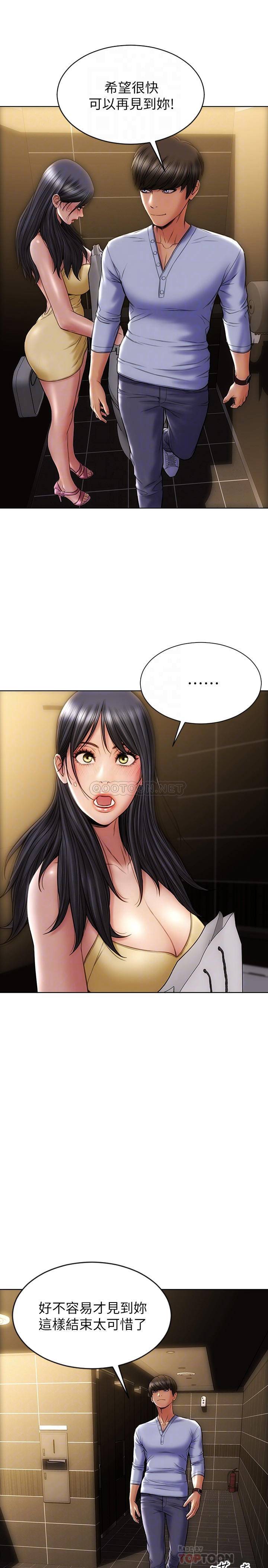 [韩国漫画] 致命坏男人 调教,熟女人妻,巨乳大奶#[27P]-18