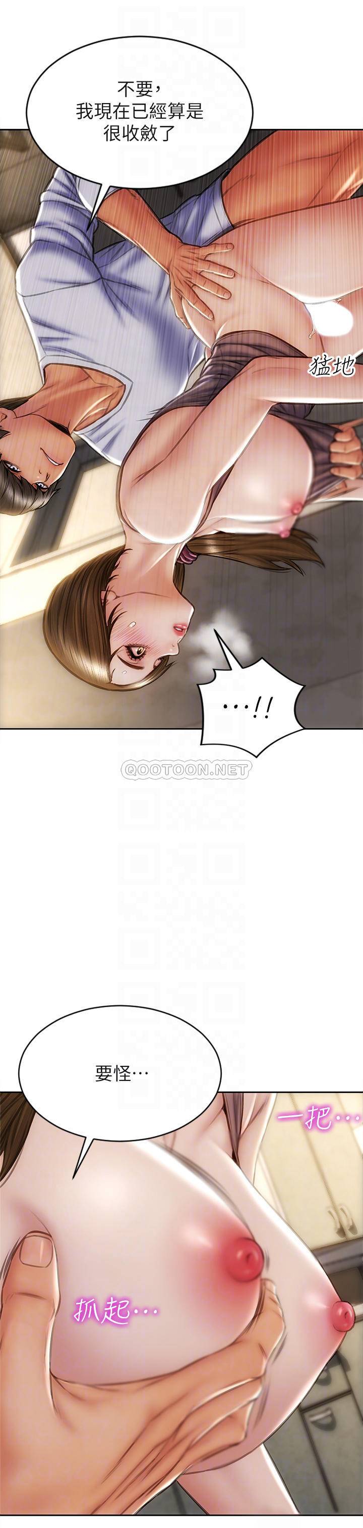 [韩国漫画] 致命坏男人 调教,熟女人妻,巨乳大奶#[37P]-10