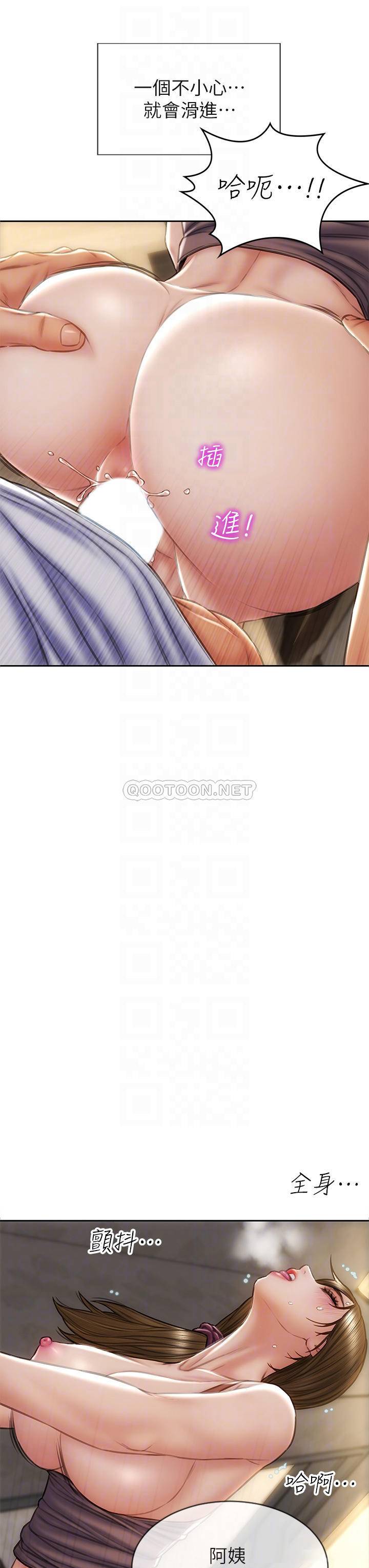 [韩国漫画] 致命坏男人 调教,熟女人妻,巨乳大奶#[37P]-13