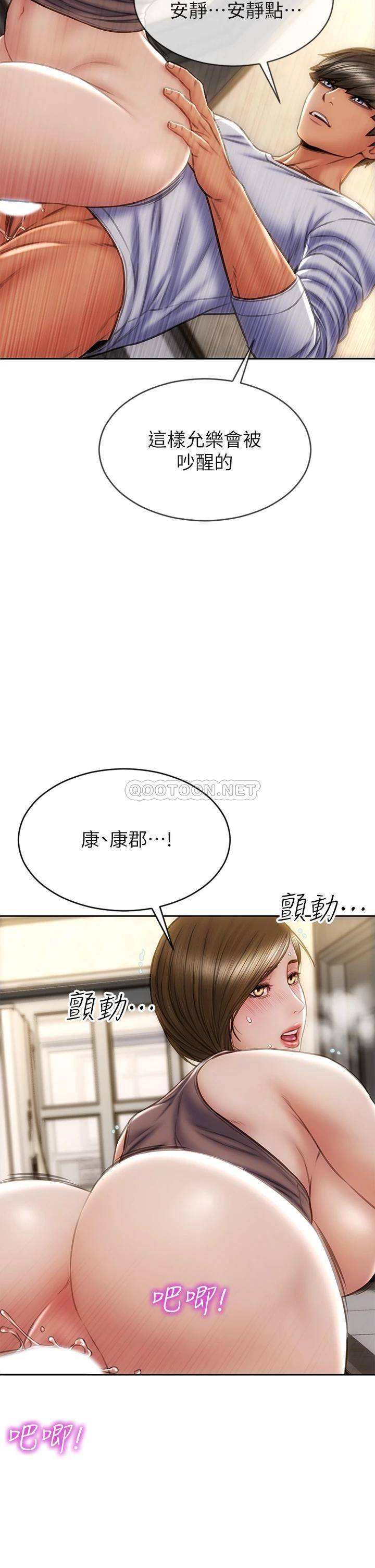 [韩国漫画] 致命坏男人 调教,熟女人妻,巨乳大奶#[37P]-14