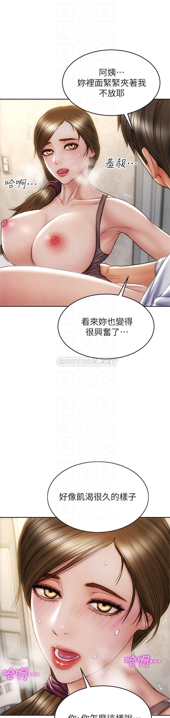 [韩国漫画] 致命坏男人 调教,熟女人妻,巨乳大奶#[37P]-17