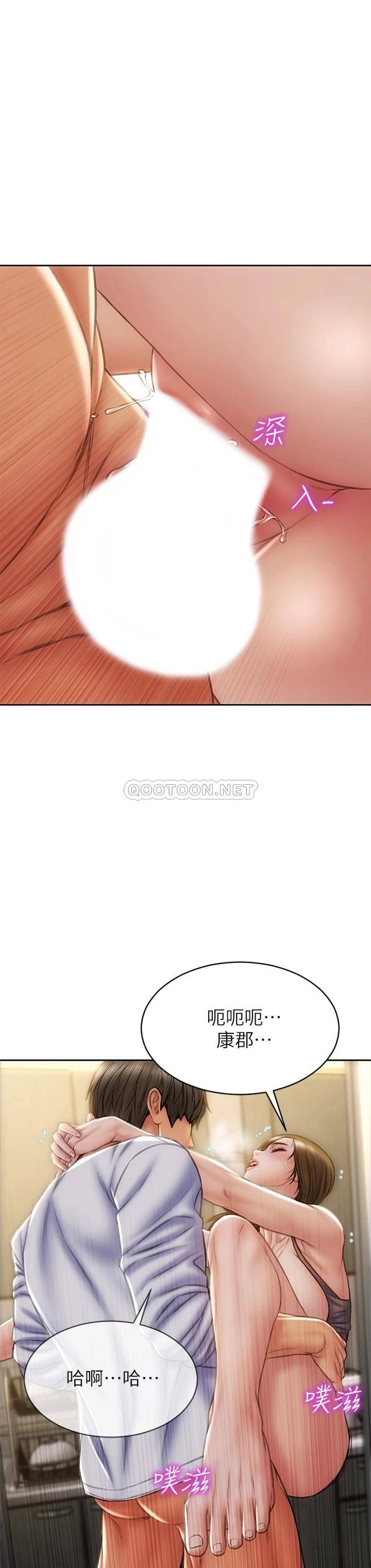 [韩国漫画] 致命坏男人 调教,熟女人妻,巨乳大奶#[37P]-27