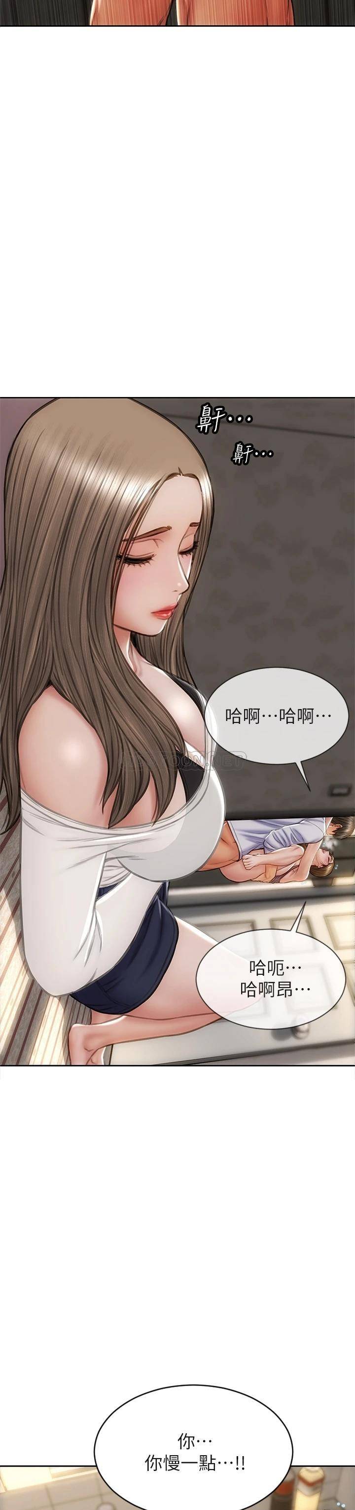 [韩国漫画] 致命坏男人 调教,熟女人妻,巨乳大奶#[37P]-28