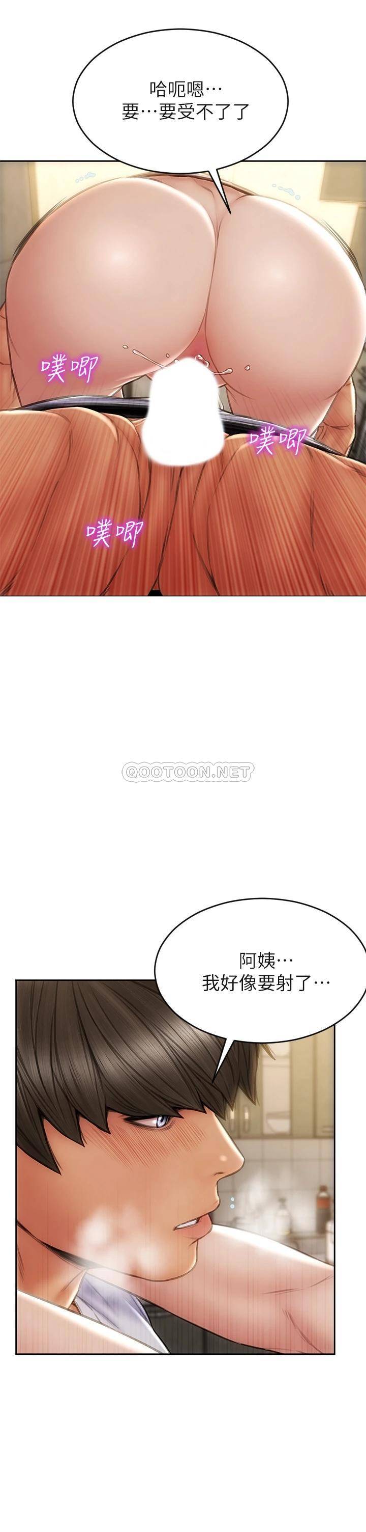 [韩国漫画] 致命坏男人 调教,熟女人妻,巨乳大奶#[37P]-30