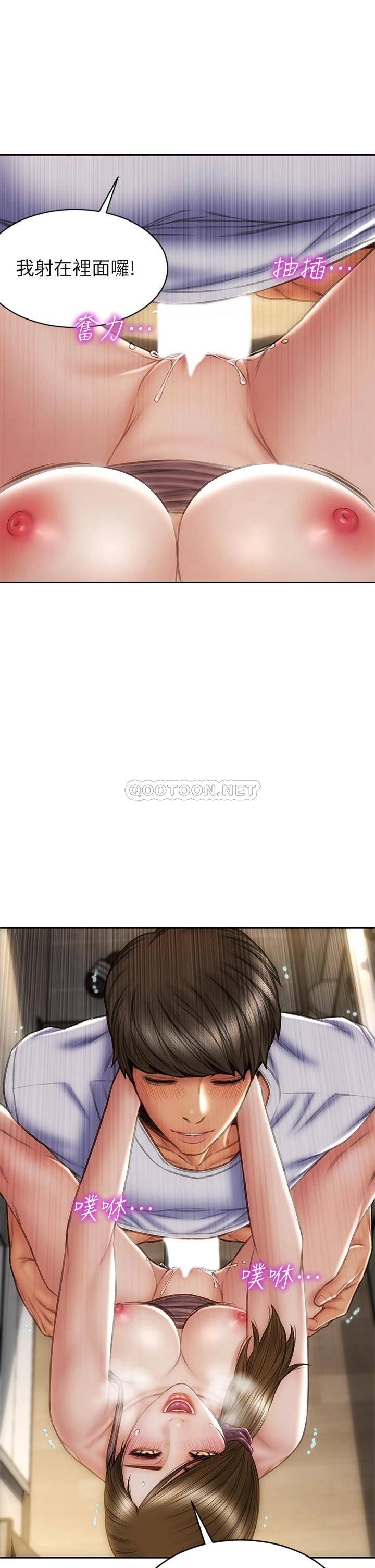 [韩国漫画] 致命坏男人 调教,熟女人妻,巨乳大奶#[37P]-31