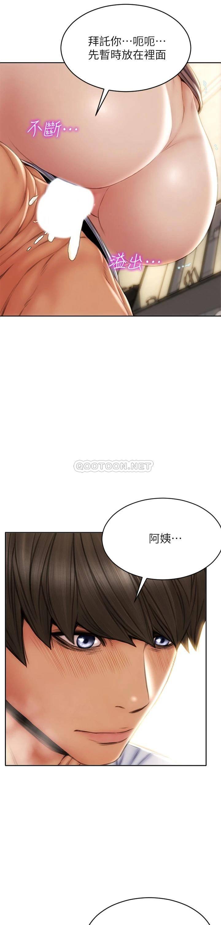 [韩国漫画] 致命坏男人 调教,熟女人妻,巨乳大奶#[37P]-34