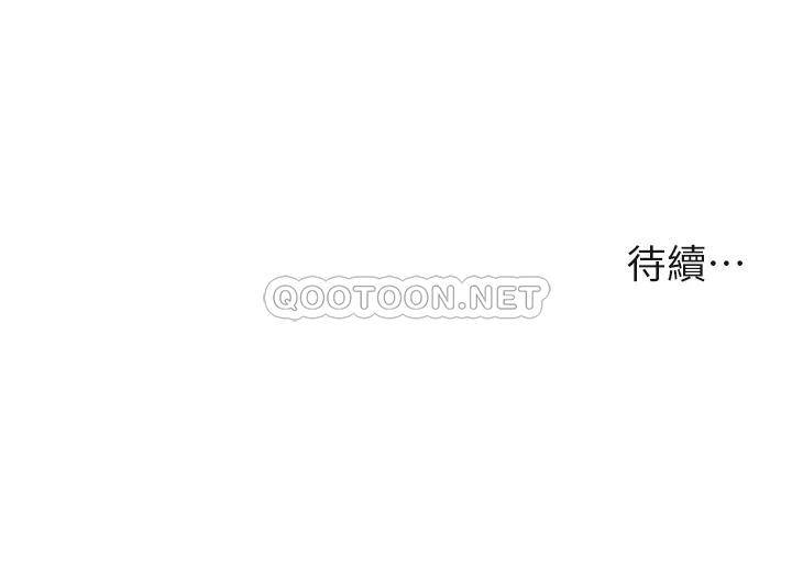 [韩国漫画] 致命坏男人 调教,熟女人妻,巨乳大奶#[37P]-37