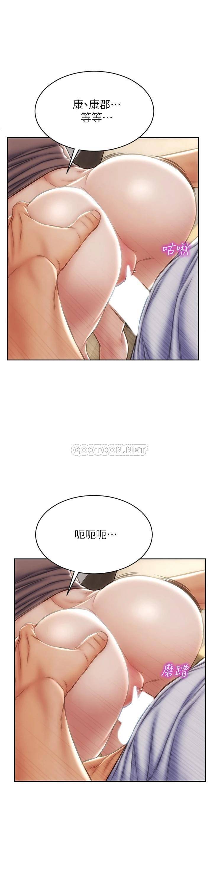 [韩国漫画] 致命坏男人 调教,熟女人妻,巨乳大奶#[37P]-5