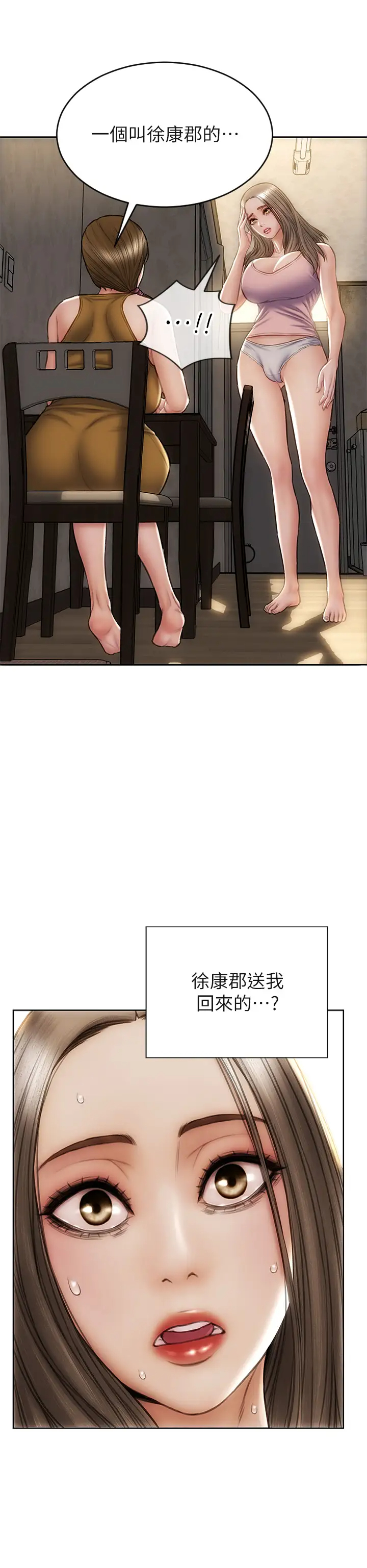 [韩国漫画] 致命坏男人 调教,熟女人妻,巨乳大奶#[39P]-38