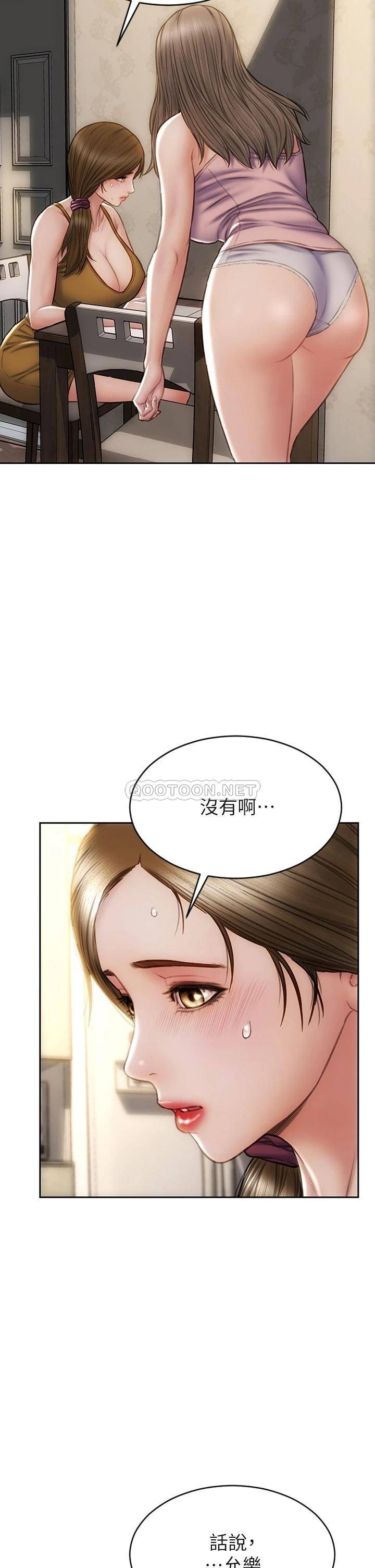 [韩国漫画] 致命坏男人 调教,熟女人妻,巨乳大奶#[43P]-2