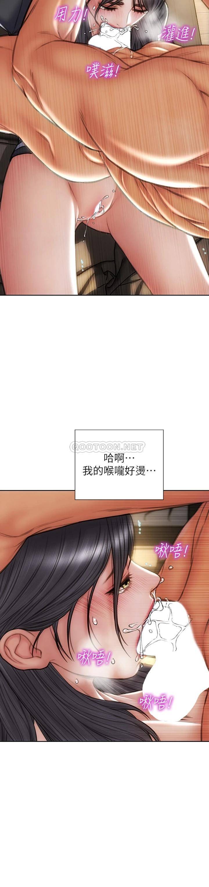 [韩国漫画] 致命坏男人 调教,熟女人妻,巨乳大奶#[44P]-13