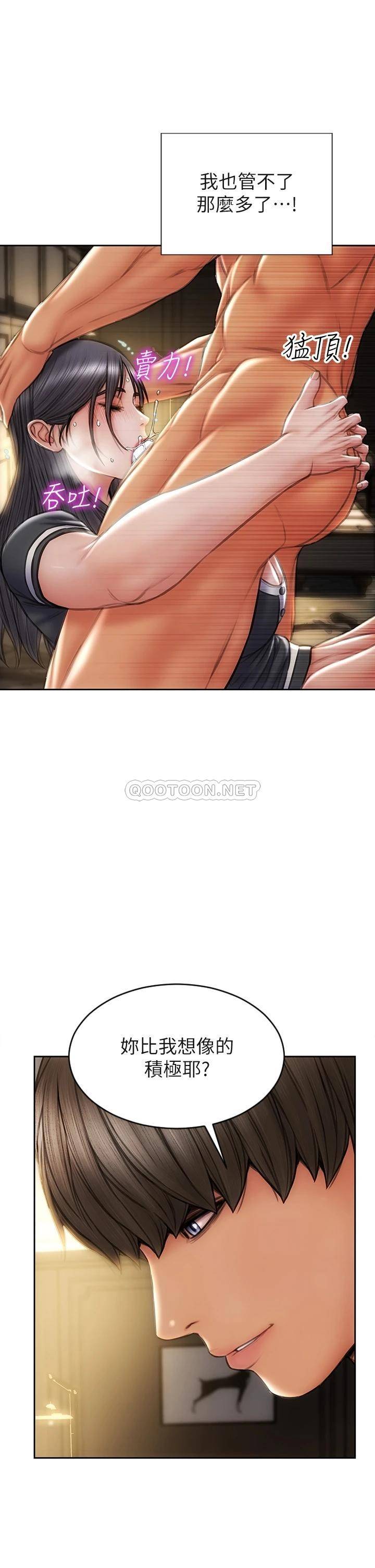 [韩国漫画] 致命坏男人 调教,熟女人妻,巨乳大奶#[44P]-15