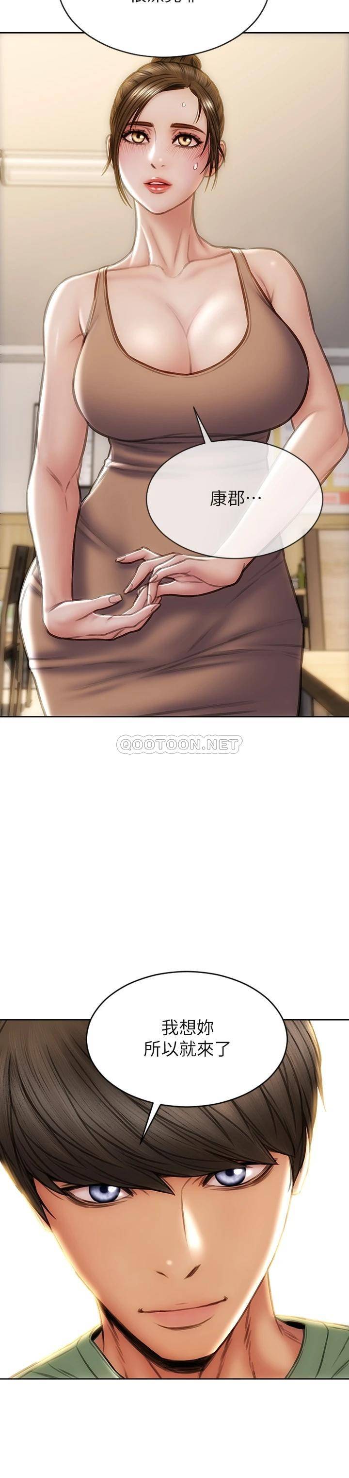 [韩国漫画] 致命坏男人 调教,熟女人妻,巨乳大奶#[44P]-28