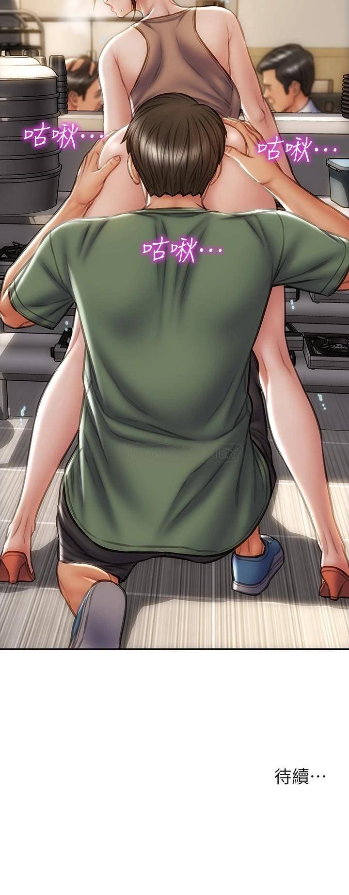 [韩国漫画] 致命坏男人 调教,熟女人妻,巨乳大奶#[44P]-44