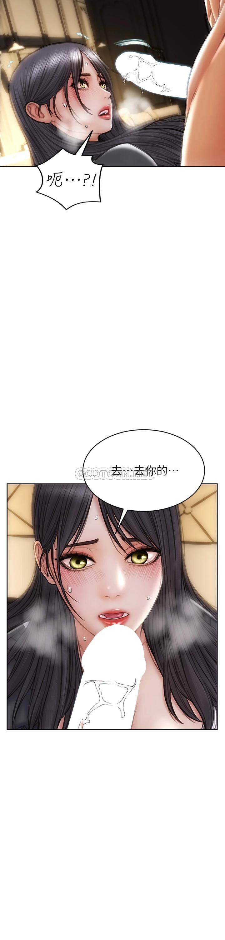[韩国漫画] 致命坏男人 调教,熟女人妻,巨乳大奶#[44P]-7