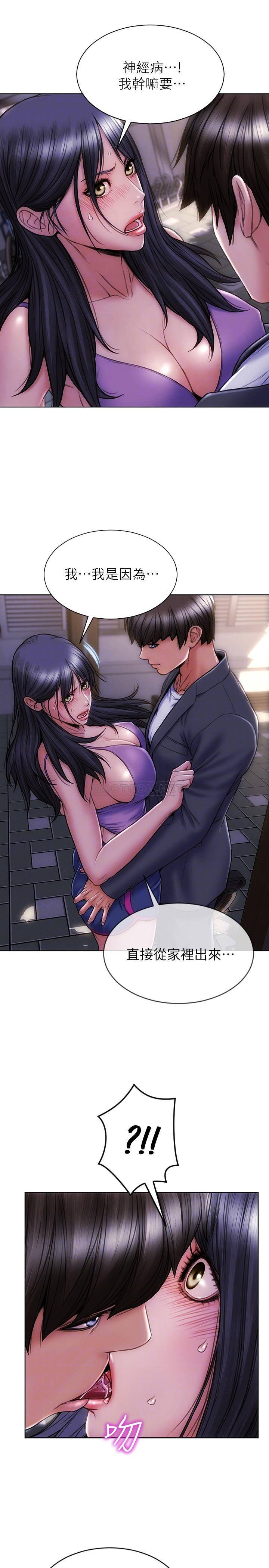 [韩国漫画] 致命坏男人 调教,熟女人妻,巨乳大奶#[27P]-13