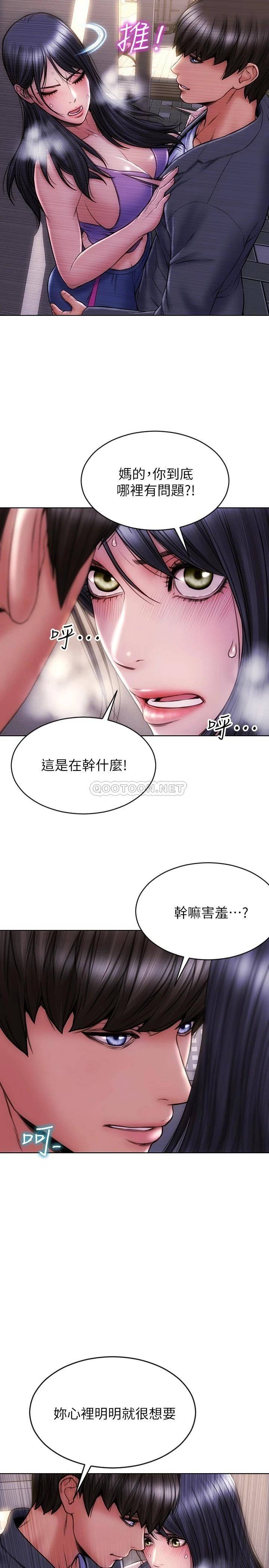 [韩国漫画] 致命坏男人 调教,熟女人妻,巨乳大奶#[27P]-16
