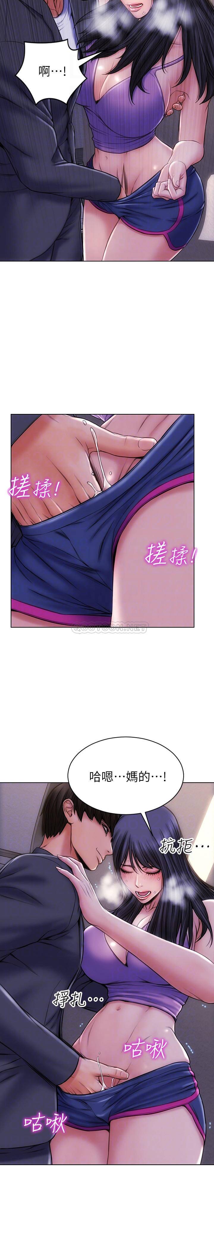 [韩国漫画] 致命坏男人 调教,熟女人妻,巨乳大奶#[27P]-17