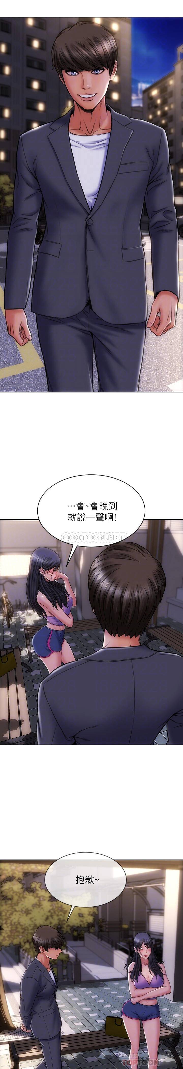 [韩国漫画] 致命坏男人 调教,熟女人妻,巨乳大奶#[27P]-4