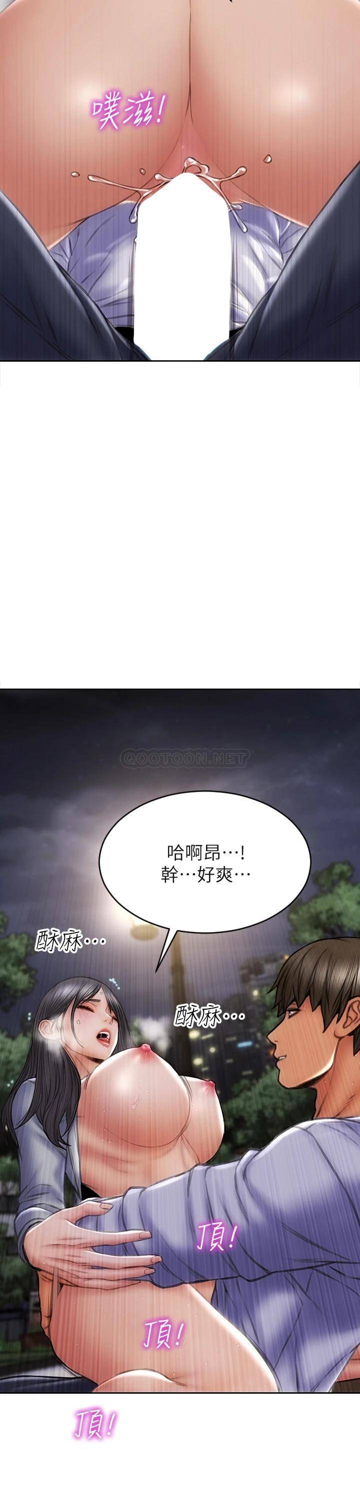 [韩国漫画] 致命坏男人 调教,熟女人妻,巨乳大奶#[44P]-26