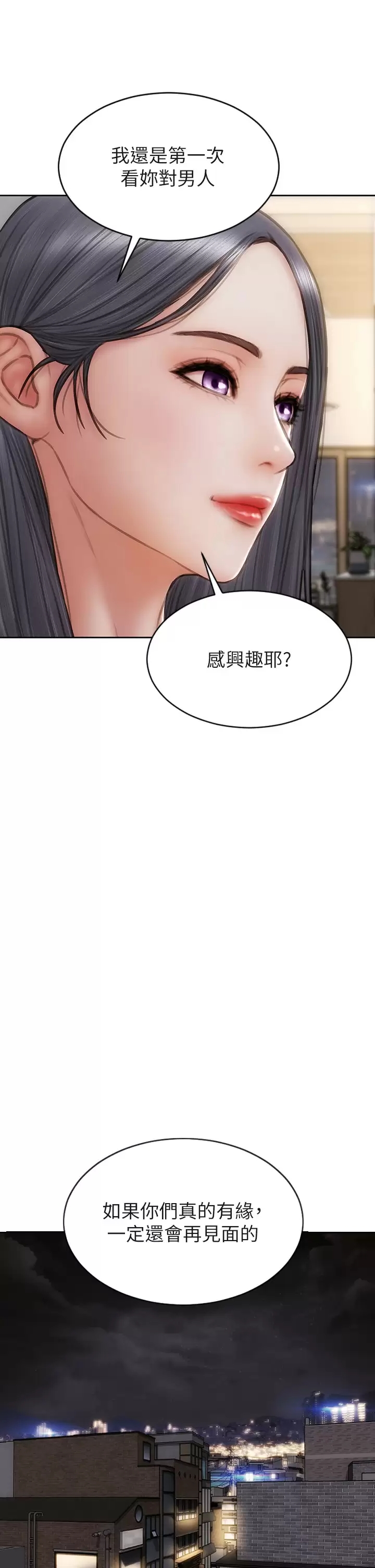 [韩国漫画] 致命坏男人 调教,熟女人妻,巨乳大奶#[44P]-21
