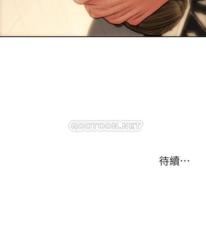 [韩国漫画] 致命坏男人 调教,熟女人妻,巨乳大奶#[43P]-43