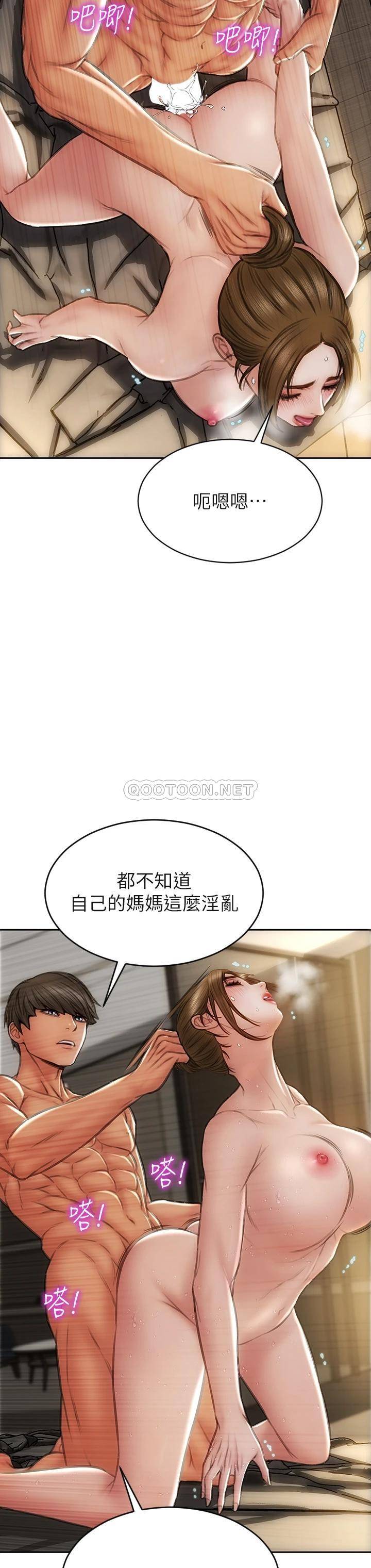 [韩国漫画] 致命坏男人 调教,熟女人妻,巨乳大奶#[39P]-28