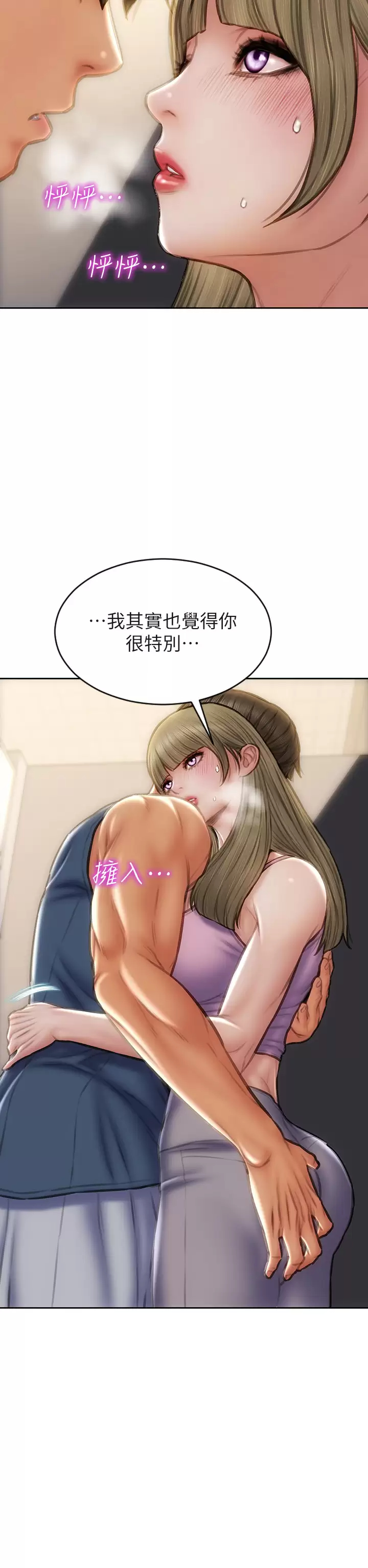 [韩国漫画] 致命坏男人 调教,熟女人妻,巨乳大奶#[33P]-13