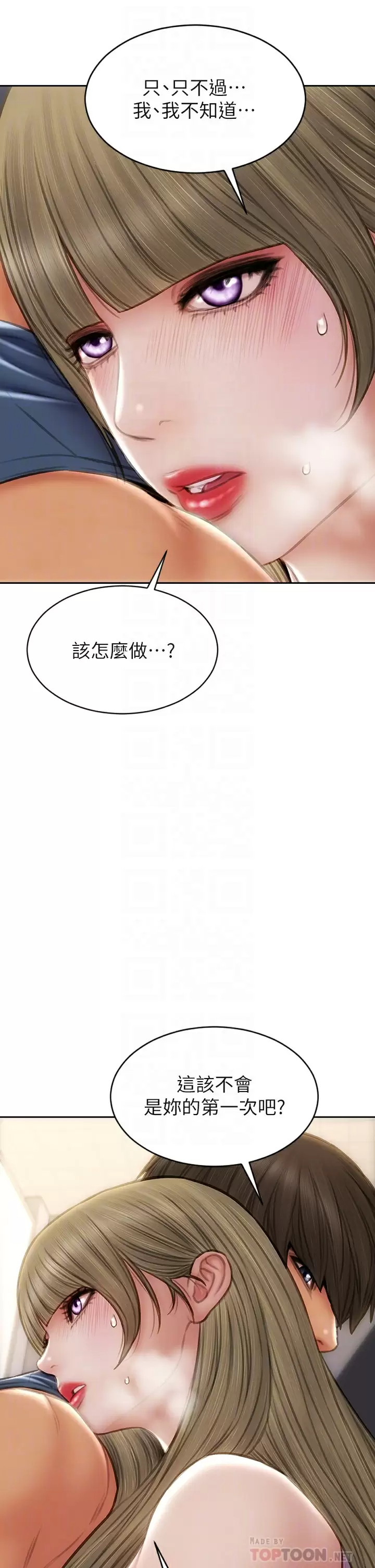 [韩国漫画] 致命坏男人 调教,熟女人妻,巨乳大奶#[33P]-14