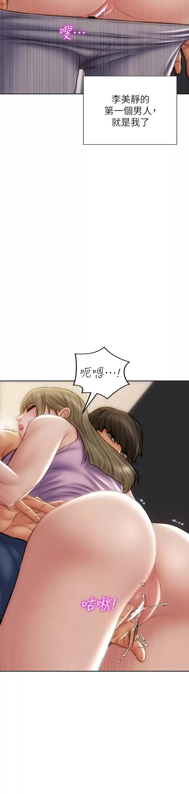 [韩国漫画] 致命坏男人 调教,熟女人妻,巨乳大奶#[33P]-17