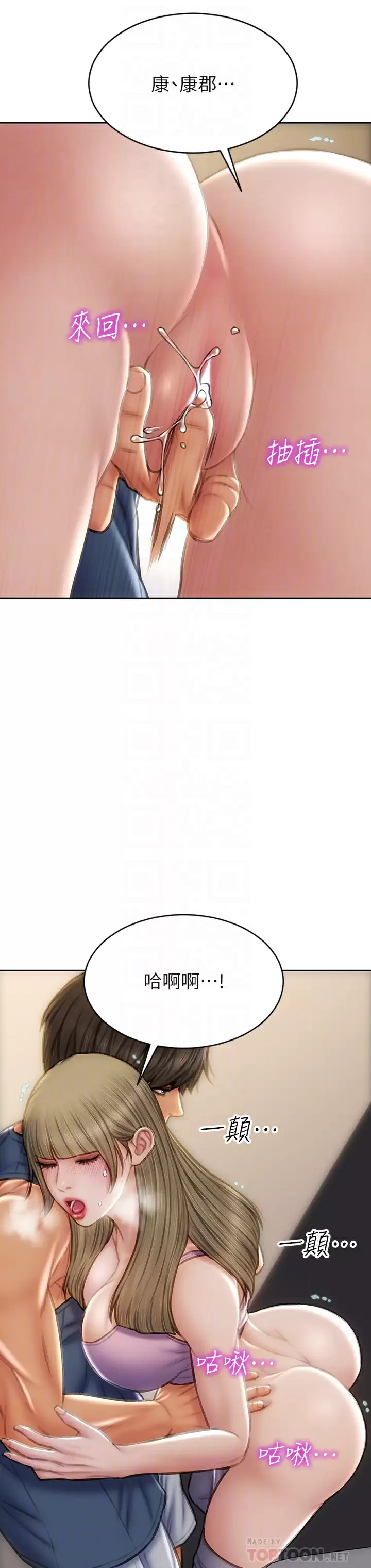 [韩国漫画] 致命坏男人 调教,熟女人妻,巨乳大奶#[33P]-18