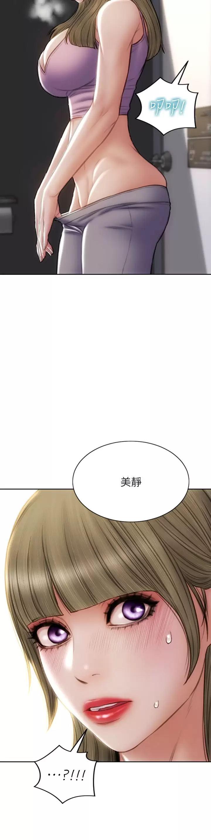 [韩国漫画] 致命坏男人 调教,熟女人妻,巨乳大奶#[33P]-2