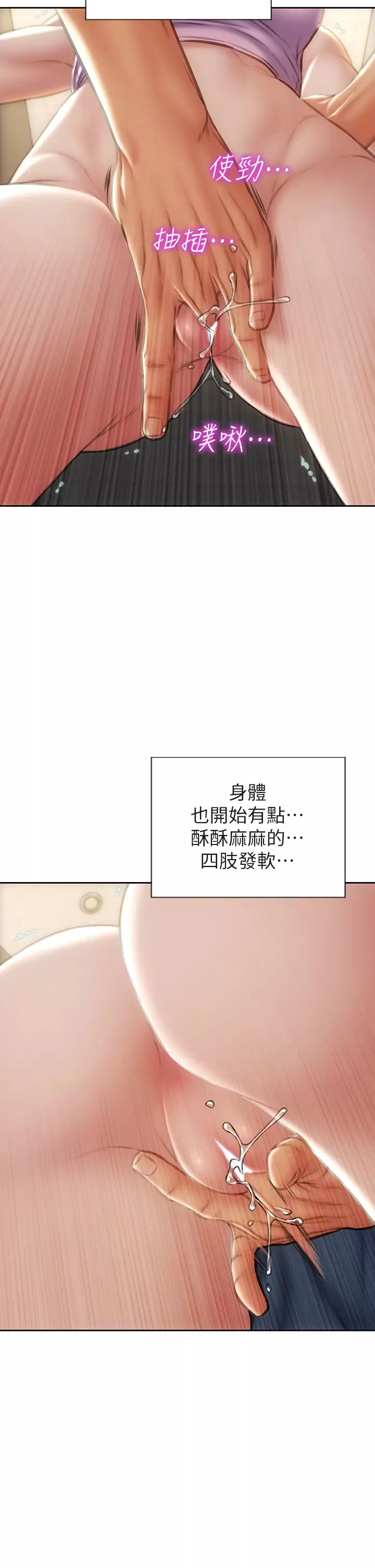 [韩国漫画] 致命坏男人 调教,熟女人妻,巨乳大奶#[33P]-25