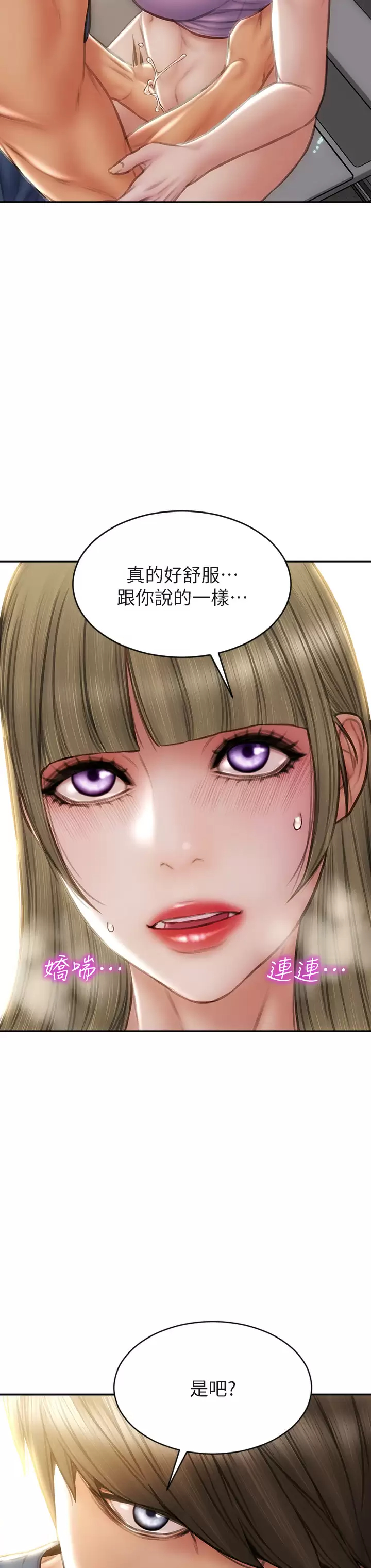 [韩国漫画] 致命坏男人 调教,熟女人妻,巨乳大奶#[33P]-28