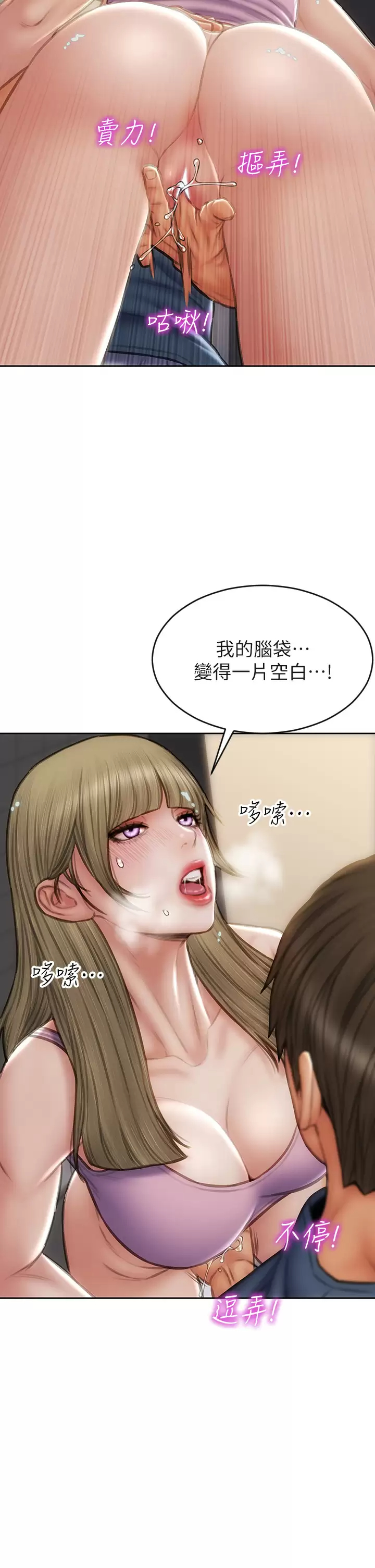 [韩国漫画] 致命坏男人 调教,熟女人妻,巨乳大奶#[33P]-32