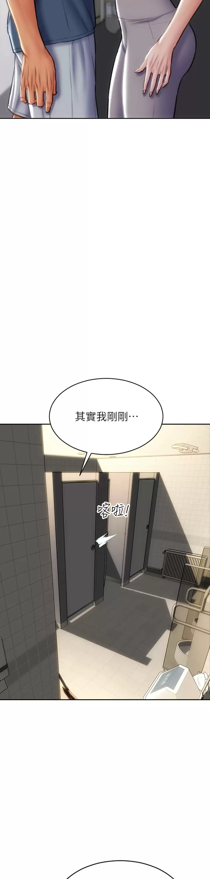 [韩国漫画] 致命坏男人 调教,熟女人妻,巨乳大奶#[33P]-7
