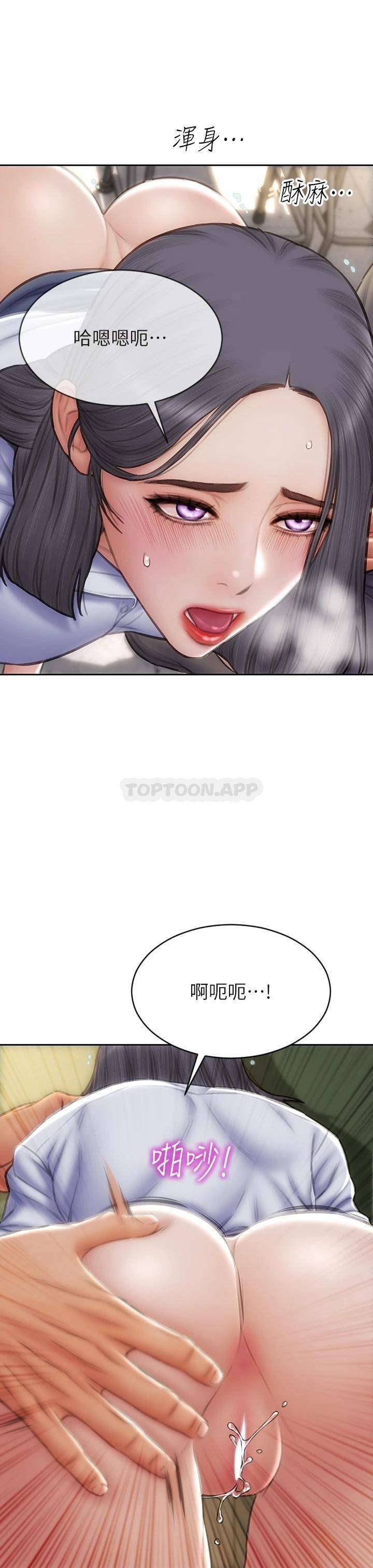 [韩国漫画] 致命坏男人 调教,熟女人妻,巨乳大奶#[43P]-17