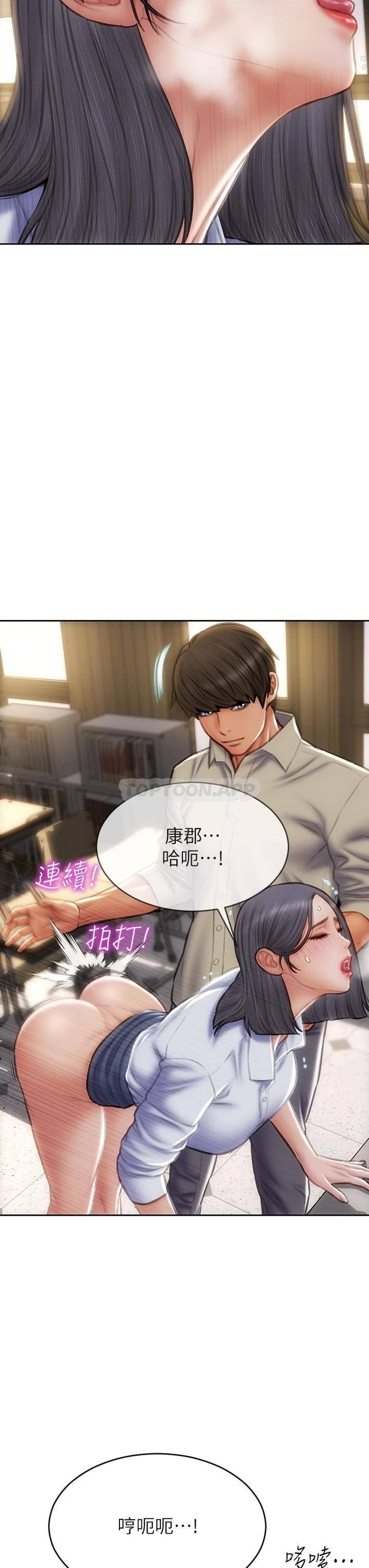 [韩国漫画] 致命坏男人 调教,熟女人妻,巨乳大奶#[43P]-19