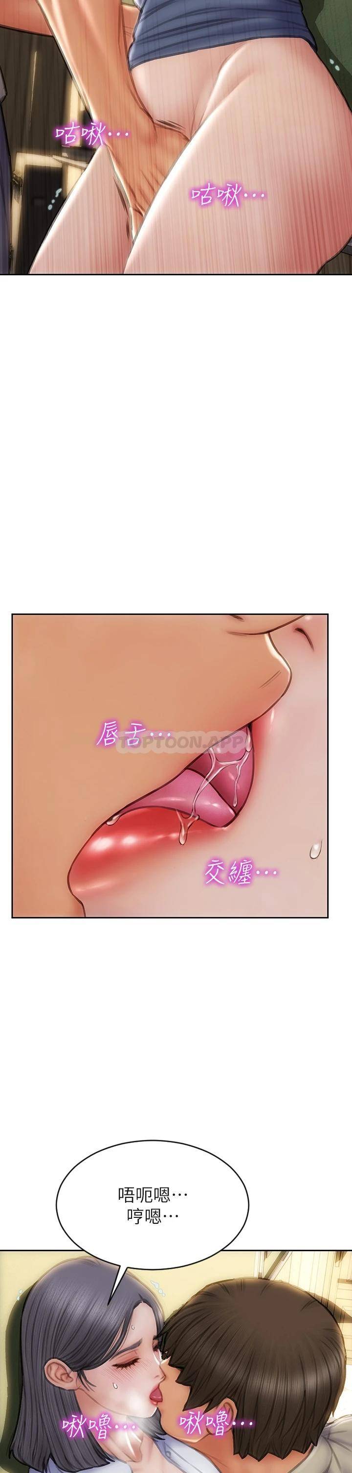 [韩国漫画] 致命坏男人 调教,熟女人妻,巨乳大奶#[43P]-32