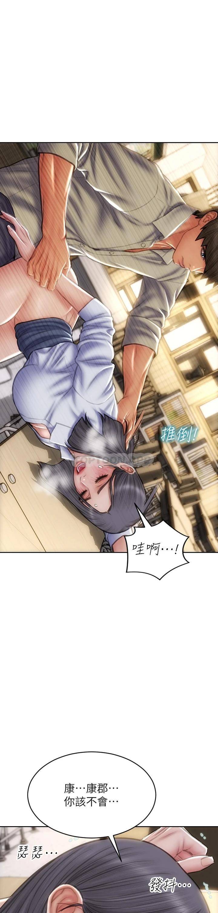 [韩国漫画] 致命坏男人 调教,熟女人妻,巨乳大奶#[43P]-41